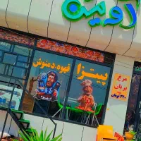 استخدام نیروی کار خانم