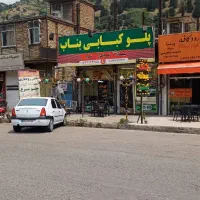 فروش-ملک-تجاری-و-مسکونی