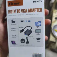 تبدیل vga به HDMI و برعکس|قطعات و لوازم جانبی رایانه|قرچک, شهرک طلائیه|دیوار