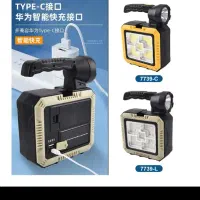 چراغ وجعبه ابزار|لامپ و چراغ|کرج, عظیمیه|دیوار