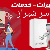 تعمیرات و سرویس پکیج ایران رادیاتور و بوتان