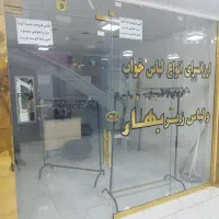 مغازه  و مطب در بلادیان مجتمع گرجی|اجارهٔ مغازه و غرفه|دوگنبدان, |دیوار