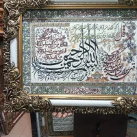 تابلو فرش کاشان صد درصد اکرولیک