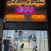 برق خودرو