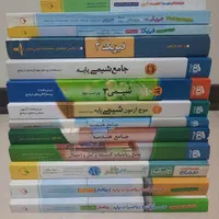 فیزیک۳ و فیزیک پایه(کتاب تست کنکور)|کتاب و مجله آموزشی|تهران, ایران|دیوار