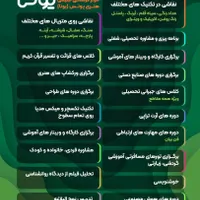 روانشناس و مشاور|خدمات آرایشگری و زیبایی|اصفهان, سعادت‌آباد|دیوار