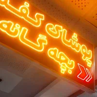 تابلو چنلیوم .LED . قیمت استثنایی