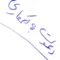 دعوت به همکاری