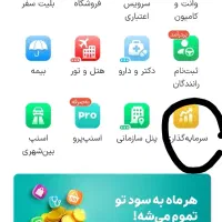 ثبت نام میلی گرم بدست آوردن طلا