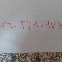 خط تلفن ثابت