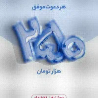 هدیه 500 هزار تومانی بلو بانک