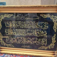 تابلو|کلکسیون اشیاء عتیقه|زنجان, |دیوار