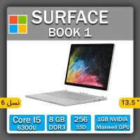 لپ تاپ استوک Surface book 1 i5