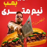 استخدام نیرو برای همکاری