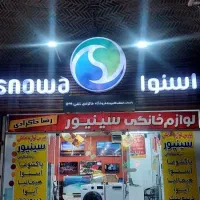 فروش ۲۴و ۳۶ماهه بدون پیش پرداخت