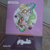 کتاب آموزشی پرش ریاضی و علوم هر دو نو نو به شرط|کتاب و مجله آموزشی|تهران, وحیدیه|دیوار