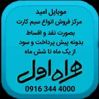 0933.645.1000|سیم‌کارت|دزفول, |دیوار