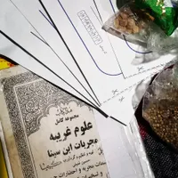 سرکتاب طالع و غیره...