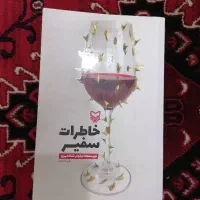 تعدادی کتاب سالم دست دو