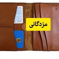 مدارک گم شده