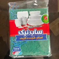 اسکاج ساب نیک