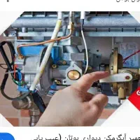 تعمیر و نصب انواع بخاری و آبگرمکن