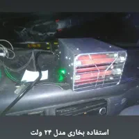 بخاری درجا گرمایشی برقی|بخاری، هیتر، شومینه|بابل, |دیوار