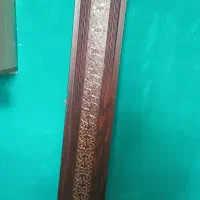 کتیبه پرده قهوه ای