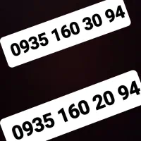09351803029|سیمکارت|اسلامشهر, باغ فیض|دیوار