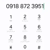 09188723951