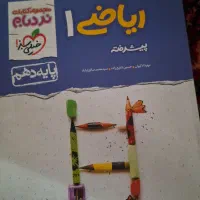 فروش کتابهای کنکور|کتاب و مجله آموزشی|بناب, |دیوار