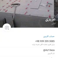 نصب انواع سنگ سرامیک وکاشیکارانجام میشود معمارهستم|خدمات پیشه و مهارت|کرج, کیانمهر|دیوار