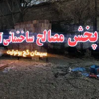 نصب‌ حرفه‌ای انواع تابلوهای‌ تبلیغاتی و جابجایی