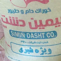 خوراک دام