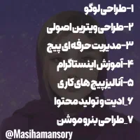 ادمین اینستاگرام|خدمات رایانه‌ای و موبایل|کاشان, فاز ۲ ناجی آباد|دیوار