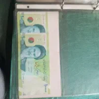 مقداری سکه واسکناس