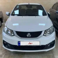 ساینا