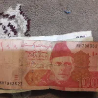 تعدادی پول قدیمی