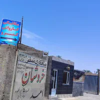 مکانیکی خودرو هایه خارجی و ایرانی