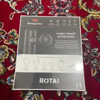 ماساژور روتای