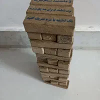 بازی فکری