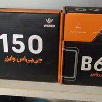 ردیاب ، جی پی اس وایزر