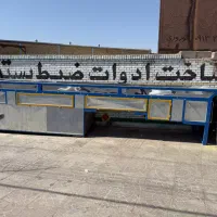 رطوبت گیر و نم گیر پسته|ماشینآلات صنعتی|انار, |دیوار