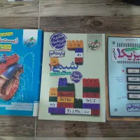 کتاب تست تجربی