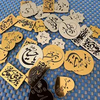 پلاک مولتی یا حسین یا رقیه