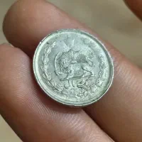 سکه 1 ریالی پهلوی