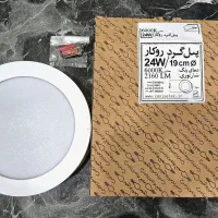پنل 24 وات روکار 1 سال گارانتی|لامپ و چراغ|اهواز, کوروش|دیوار