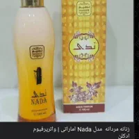 لوازم ارایشی بهداشتی|آرایشی، بهداشتی، درمانی|دهلران, |دیوار