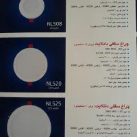 سری لامپ های سقفی ۸ وات ۲۰ وات و۳۰ وات عمده وتک|لامپ و چراغ|دماوند, گیلاوند|دیوار