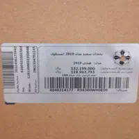 یخچال هتلی ایستکول ۹فوت مدل ۲۹۱۹|یخچال و فریزر|تهران, گمرک|دیوار